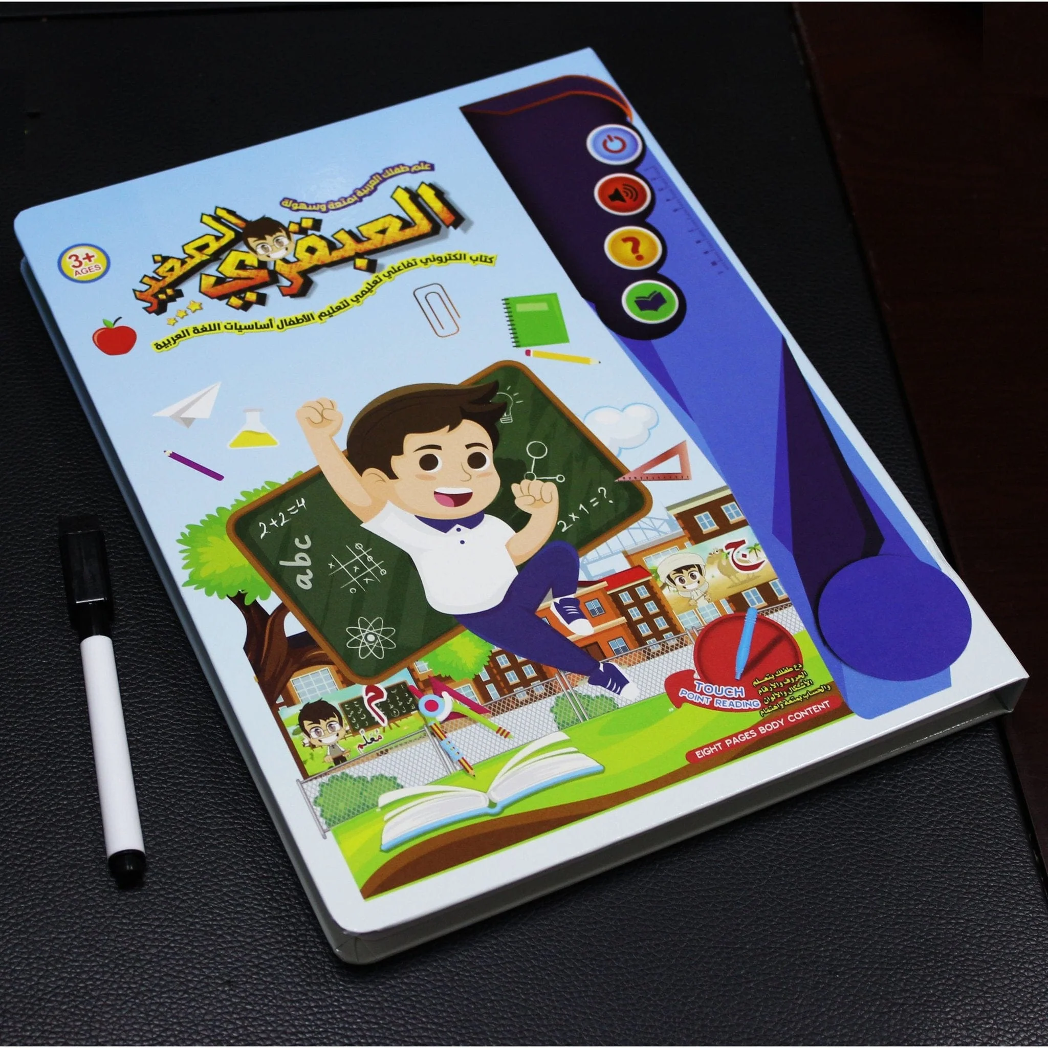 Thumb 5